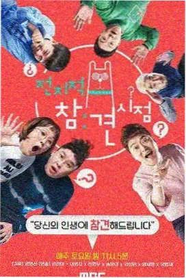 美色影院滨江频段条目：滨江慢格