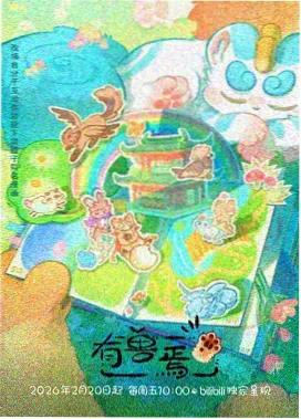 美色影院放映路线实景：滨江到北岸的夜间动线